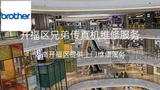 兄弟