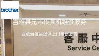 兄弟