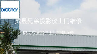 兄弟