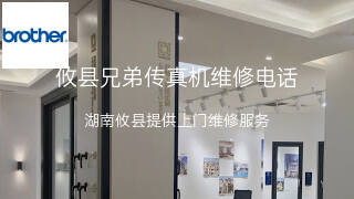 兄弟