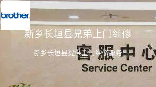 兄弟