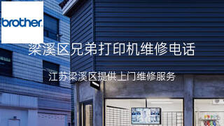 兄弟