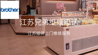 兄弟