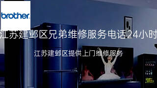 兄弟