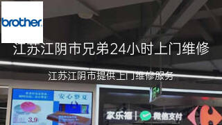 兄弟