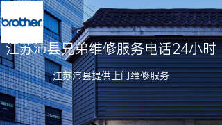 兄弟