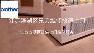 兄弟