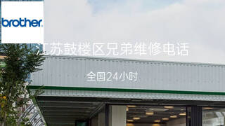 兄弟