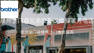 兄弟