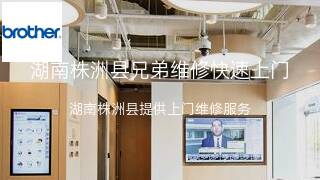 兄弟