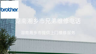 兄弟