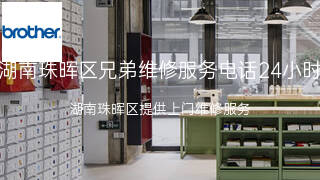 兄弟