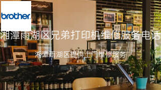 兄弟