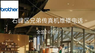 兄弟