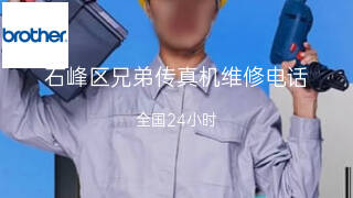 兄弟