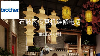 兄弟