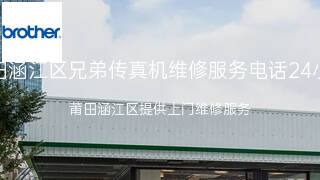 兄弟