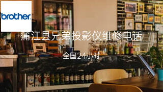 兄弟