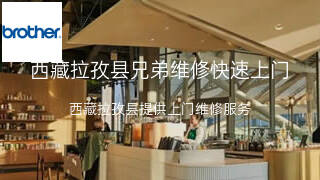 兄弟