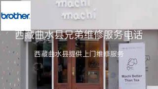兄弟