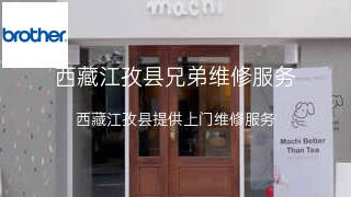 兄弟
