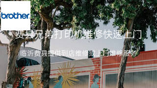 兄弟