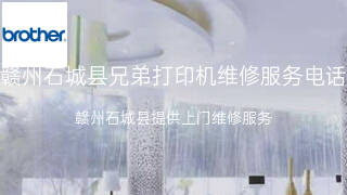 兄弟