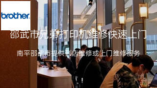 兄弟