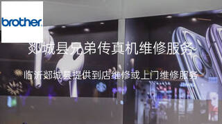 兄弟