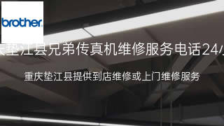 兄弟