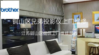 兄弟