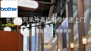 兄弟