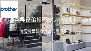 兄弟