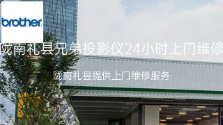 兄弟