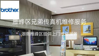 兄弟