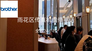 兄弟