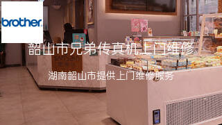 兄弟