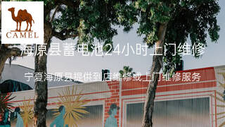 骆驼