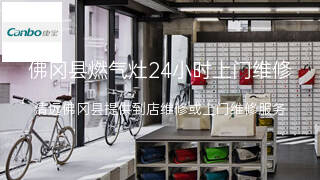 康宝
