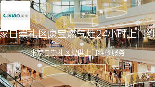 康宝