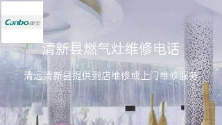 康宝