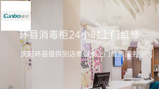 康宝