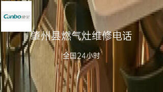 康宝