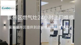 康宝