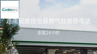 康宝