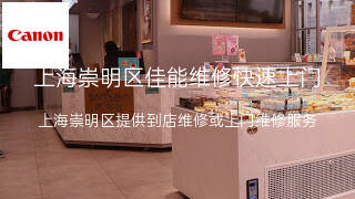 佳能