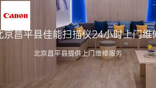 佳能