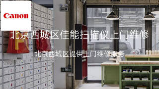 佳能