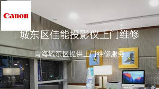佳能