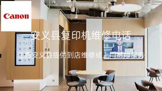 佳能